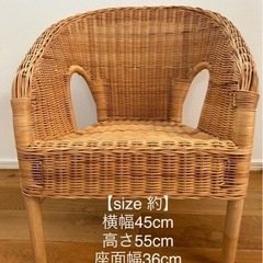 IKEA ラタンキッズチェア　廃盤の画像