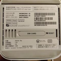 最終お値下げ！早い者勝ち！ソフトバンクエアーの画像