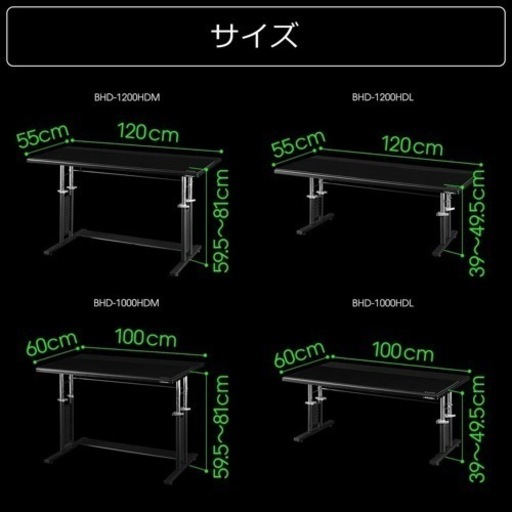Bauhutte バウヒュッテ　ゲーミングデスク　PCデスク　PCテーブル