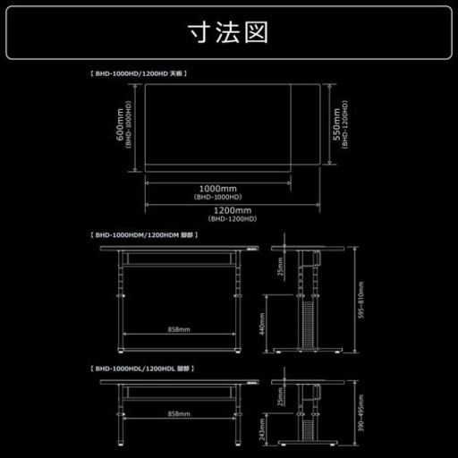 Bauhutte バウヒュッテ　ゲーミングデスク　PCデスク　PCテーブル