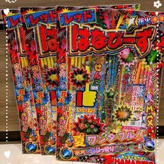 《新品未使用》花火3袋