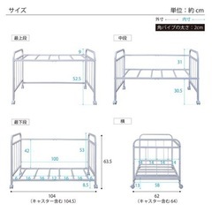 ニトリ　通気性に優れた布団収納ラックの画像
