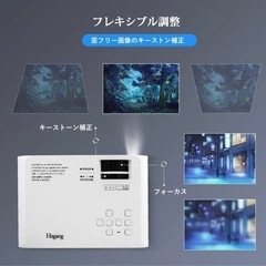 ポータブルLEDプロジェクター　の画像