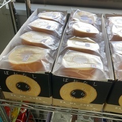 コストコ商品再販 - 紀の川市