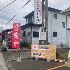 コストコ商品再販 - イベント
