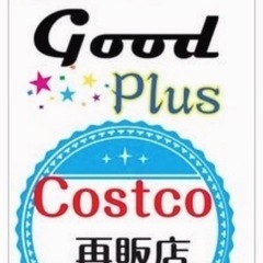 コストコ商品再販の画像