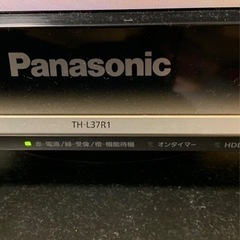 【無料】液晶テレビ【Panasonic】の画像