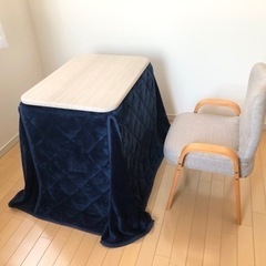 1人用こたつ(椅子つき)