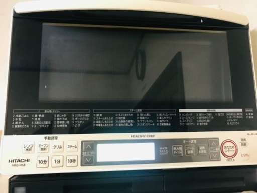 電子レンジのみのエラーが時々発生します。オーブンは通常通り動作します。状態は良いです。中古品です. ノーリターンまたはノークレーム. 先に取りに来て頂いた方にお渡し致します