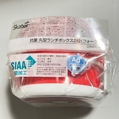 ポケモン　抗菌丸型ランチボックス2段の画像