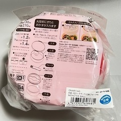 ポケモン　抗菌丸型ランチボックス2段の画像