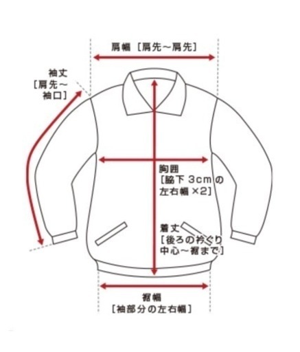 【送料無料】schott レザーダウン　白　Mサイズ