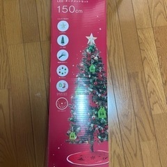クリスマスツリー