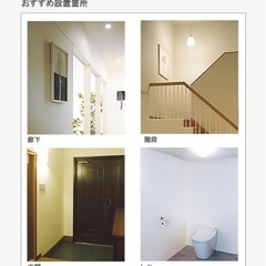 【4個セット】パナソニック LED電球60形相当 昼光色 密閉器具対応　E-26の画像