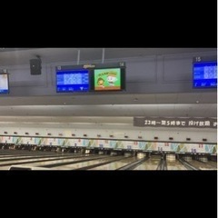 【本日】15:00-@池袋 ボウリングしませんか？ - 友達
