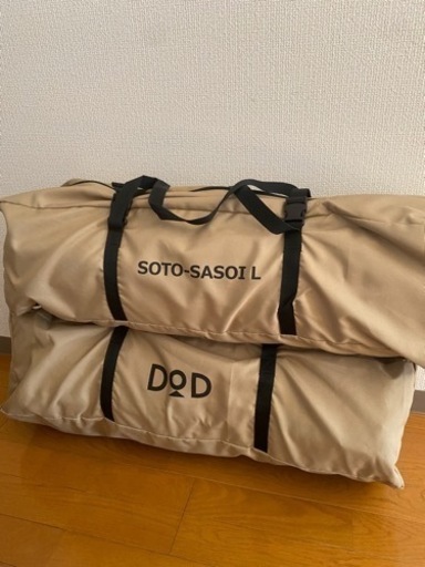 ② DOD ソトネノサソイ　L 丸洗いシーツ付き　2枚セット美品