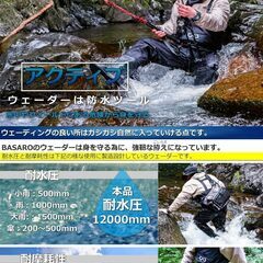 ウェーダー 釣り チェストハイ  ラジアル 胴付き長靴 渓流 渓...