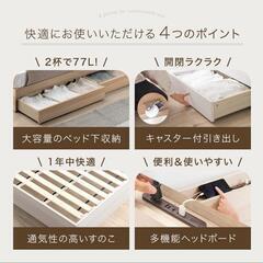 (2023年9月購入)※11月中の取引限定価格※ベッド シングル 宮付き 引き出し付き USBポートの画像
