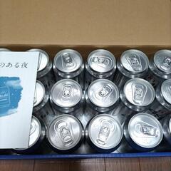 終了しました！アサヒスーパードライ３５０ml✕２１本入り