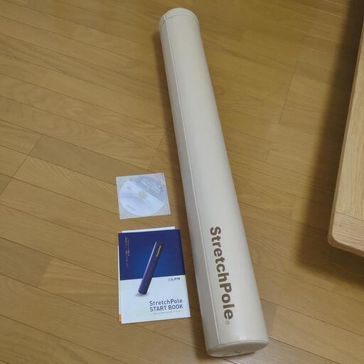ストレッチポール Stretch Pole ベージュ