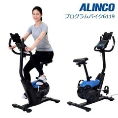 【値下げ！！】アルインコ フィットネスバイク プログラムバイク ...
