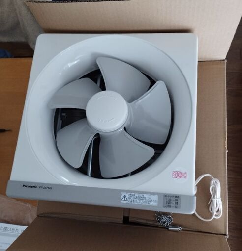 未使用品 Panasonic金属製換気扇 FY-25PM5