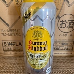 サントリー角ハイボール500缶