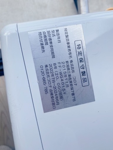 ファンヒーター売ります！