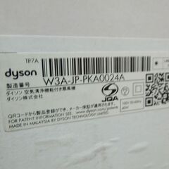 開封未使用品 dyson 空気清浄ファン Purifier Cool Autoreact TP7A 扇風機 空気清浄機 ダイソン 札幌市 新道東店
