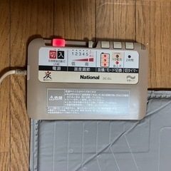 ホットカーペット2畳備長炭入り★ナショナルDC-2LL