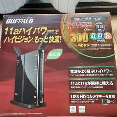 BUFFALO　無線LAN　WZR-HP-AG300Hの画像