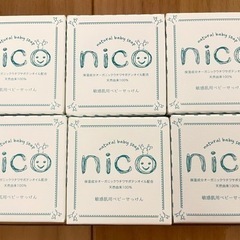 nico石鹸(決まりました)