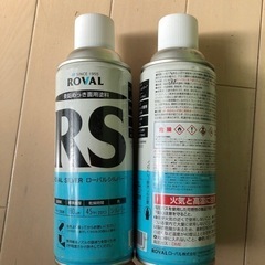 ローバルスプレー×2本セット　亜鉛メッキ面用塗料