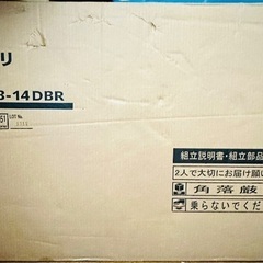 【未使用】センターテーブルの画像