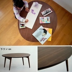 ちゃぶ台　楽天で購入