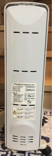 デロンギ　オイルヒーター