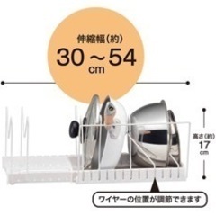 ニトリの鍋収納