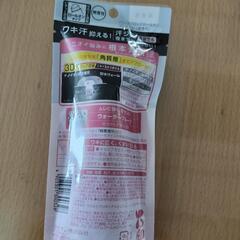ワキ　制汗剤　ban プレミアムロールオンの画像
