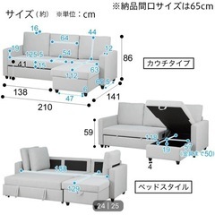 布張りカウチソファベットの画像