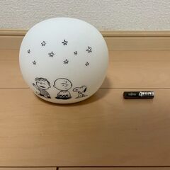 24日(金)11時までに取りに来れる方優遇(PEANUTS照明)