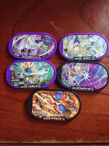 メザスタ　スーパースター　５枚セット
