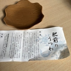 有田焼　湯呑みセットの画像