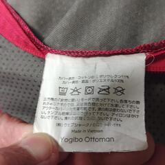 ｙｏｇｉｂｏオットマンの画像