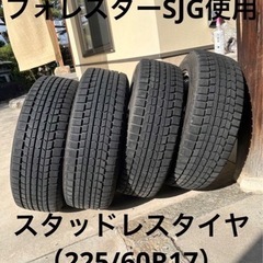 スタッドレスタイヤ（ナット、ホイール込み）4本の画像