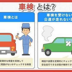 安心・安全・見積無料！