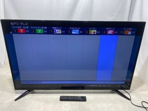 ドンキホーテ　50V型HDR対応　液晶テレビ　●AA11W049