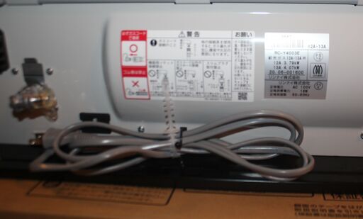 Rinnai リンナイ　ガスファンヒーター　RC-Y4003E⭐️極上品♪大特価⭐️ ガスファンヒーター － リンナイ