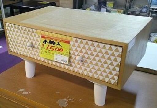 ID:G20057632　　小物入れ　　※天板　色褪せ有り