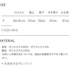 ナイスクラップ キレイめスラックス モカの画像