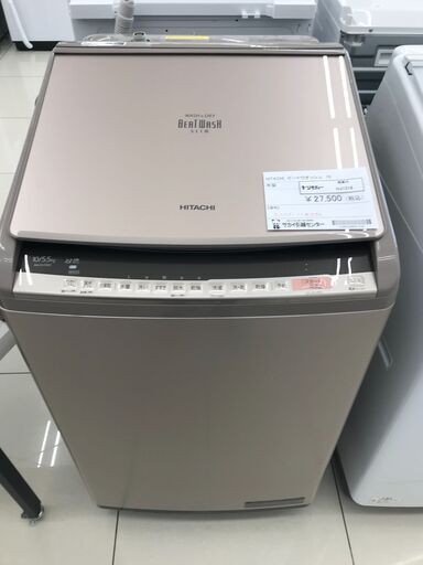 ★ジモティ割あり★ HITACHI 乾燥機付き洗濯機 10ｋｇ 19年製 動作確認／クリーニング済み HJ1319